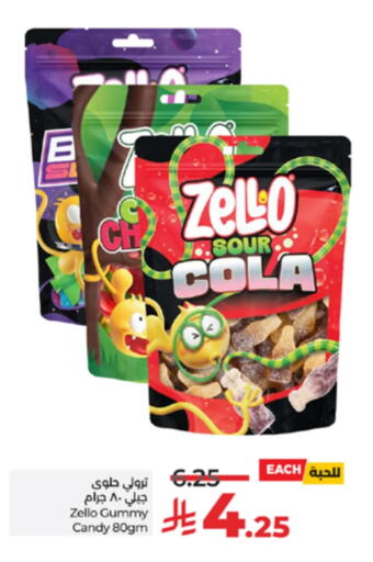 available at LULU Hypermarket in KSA, Saudi Arabia, Saudi - Tabuk