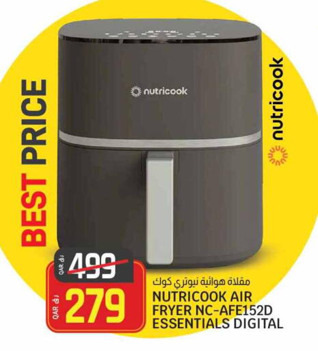 Air Fryer available at Kenz Mini Mart in Qatar - Al Wakra