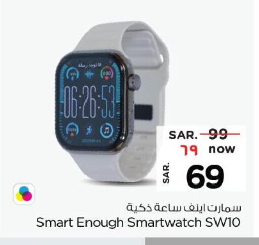 Smart Watch in Nesto, Saudi Arabia Offers - Saudi Arabia available at Nesto in KSA, Saudi Arabia, Saudi - Buraidah
