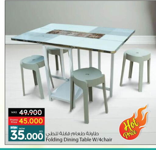 available at Ansar Gallery in Bahrain