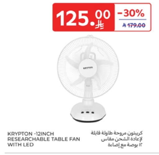KRYPTON Fan available at Carrefour in KSA, Saudi Arabia, Saudi - Buraidah