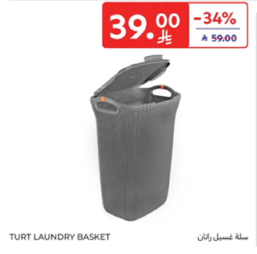 Household Essentials in Carrefour, Saudi Arabia Offers - Saudi Arabia available at Carrefour in KSA, Saudi Arabia, Saudi - Sakaka