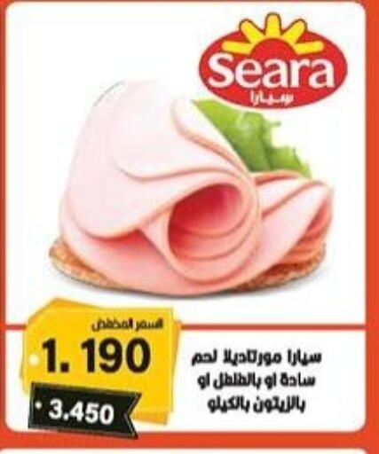 مقبلات و لحوم باردة in جمعية سلوى التعاونية, الكويت Offers - الكويت سيارا available at جمعية سلوى التعاونية in الكويت - مدينة الكويت