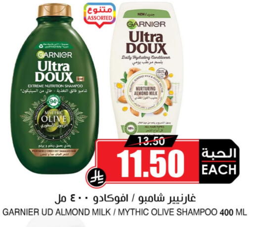 GARNIER Shampoo / Conditioner available at Prime Supermarket in KSA, Saudi Arabia, Saudi - Wadi ad Dawasir