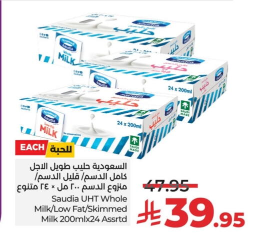 SAUDIA Long Life / UHT Milk available at LULU Hypermarket in KSA, Saudi Arabia, Saudi - Al Khobar