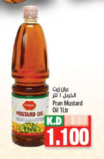 بران زيت الخردل available at مانجو هايبرماركت in الكويت - محافظة الجهراء