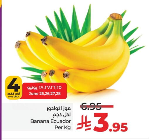 Banana from Ecuador available at LULU Hypermarket in KSA, Saudi Arabia, Saudi - Saihat