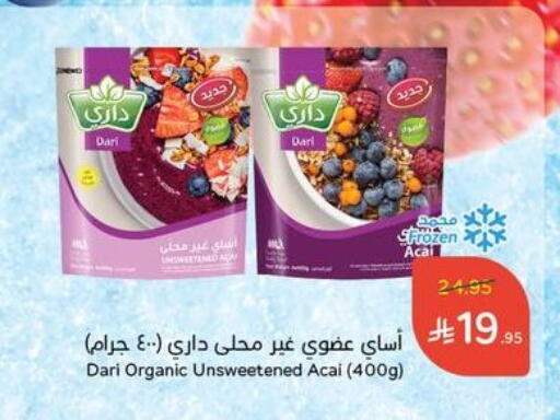 available at Hyper Panda in KSA, Saudi Arabia, Saudi - Riyadh
