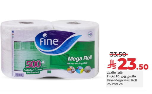 FINE available at LULU Hypermarket in KSA, Saudi Arabia, Saudi - Dammam