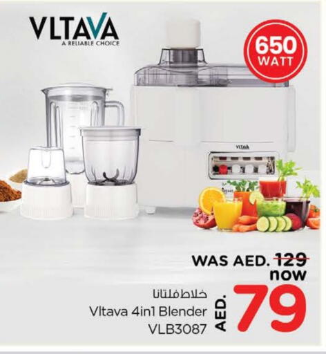 VLTAVA Mixer / Grinder available at Nesto Hypermarket in UAE - Fujairah