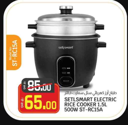 Kitchen Appliance in Saudia Hypermarket, Qatar Offers - Qatar Rice Cooker available at Saudia Hypermarket in Qatar - Doha