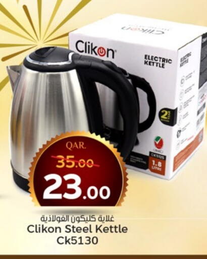 CLIKON Kettle available at Paris Hypermarket in Qatar - Al Khor