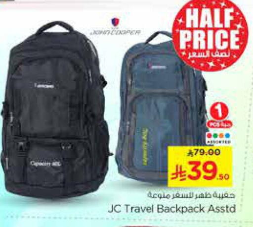 School Bag available at Nesto in KSA, Saudi Arabia, Saudi - Buraidah
