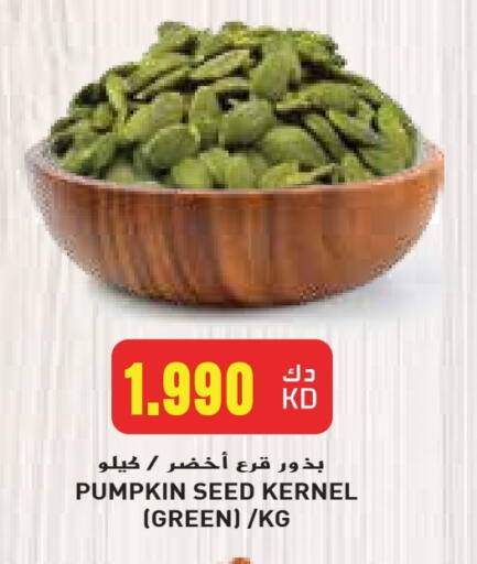 Pumpkin available at جراند كوستو in الكويت - محافظة الأحمدي