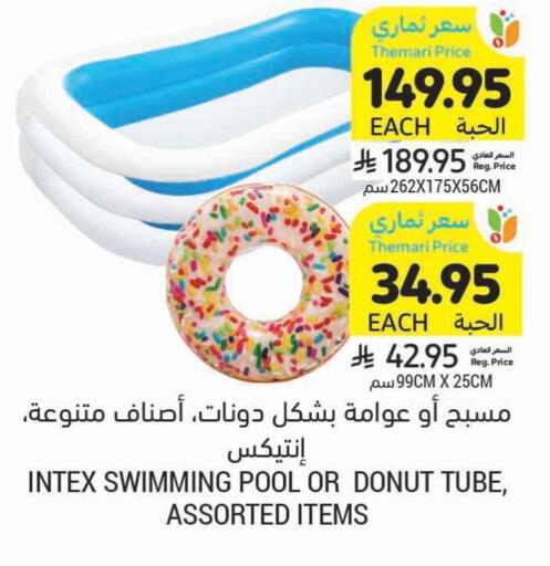 Sports & Fitness in Tamimi Market, Saudi Arabia Offers - Saudi Arabia available at Tamimi Market in KSA, Saudi Arabia, Saudi - Hafar Al Batin