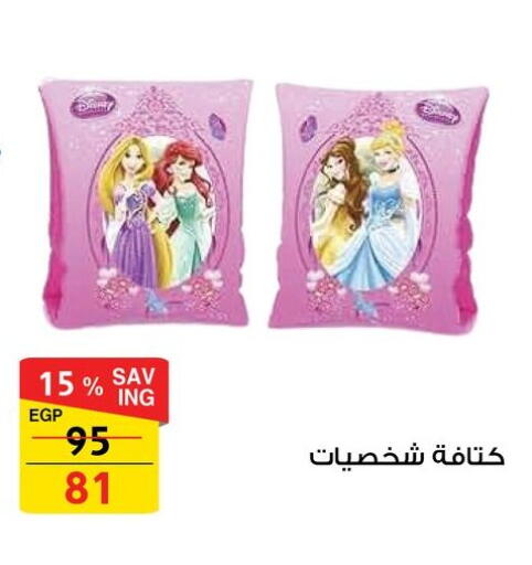 available at Fathalla Market  in Egypt - Cairo