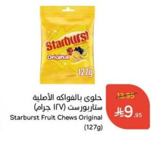 Chocolates & Candies in Hyper Panda, Saudi Arabia Offers - Saudi Arabia available at Hyper Panda in KSA, Saudi Arabia, Saudi - Mahayil