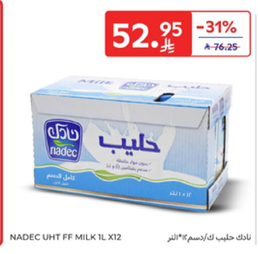 NADEC Long Life / UHT Milk available at Carrefour in KSA, Saudi Arabia, Saudi - Sakaka