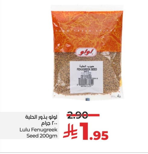 Pulses, Beans & Grains in LULU Hypermarket, Saudi Arabia Offers - Saudi Arabia LULU available at LULU Hypermarket in KSA, Saudi Arabia, Saudi - Al Hasa