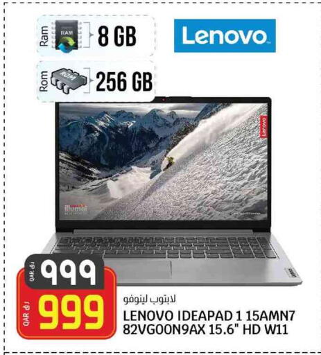 Computer & Laptop in Saudia Hypermarket, Qatar Offers - Qatar LENOVO available at Saudia Hypermarket in Qatar - Doha