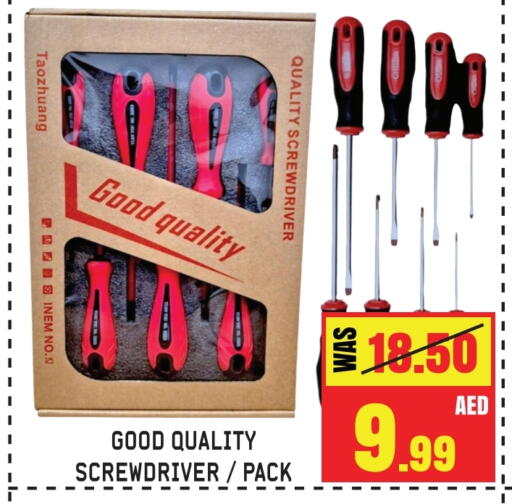 available at GIFT MART- Sharjah in UAE - Dubai