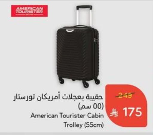 Trolley available at Hyper Panda in KSA, Saudi Arabia, Saudi - Al Khobar