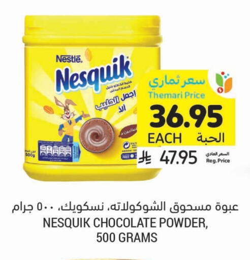 Powdered Drinks & Syrups in Tamimi Market, Saudi Arabia Offers - Saudi Arabia NESQUIK available at Tamimi Market in KSA, Saudi Arabia, Saudi - Abha