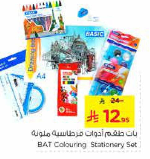 School & Stationary in Nesto, Saudi Arabia Offers - Saudi Arabia available at Nesto in KSA, Saudi Arabia, Saudi - Al-Kharj