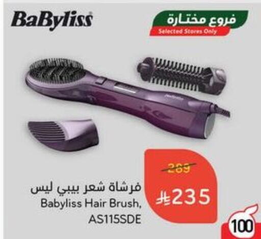 BABYLISS Hair Accessories available at Hyper Panda in KSA, Saudi Arabia, Saudi - Abha