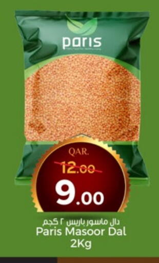 available at Paris Hypermarket in Qatar - Umm Salal