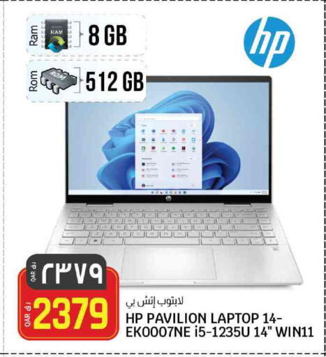 Computer & Laptop in Saudia Hypermarket, Qatar Offers - Qatar HP available at Saudia Hypermarket in Qatar - Doha
