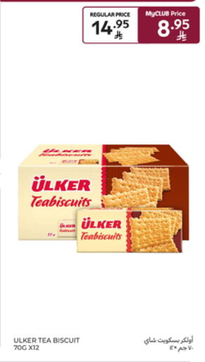 available at Carrefour in KSA, Saudi Arabia, Saudi - Al Khobar