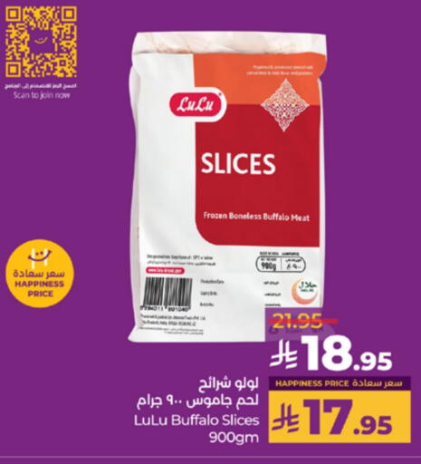 Frozen Meat in LULU Hypermarket, Saudi Arabia Offers - Saudi Arabia available at LULU Hypermarket in KSA, Saudi Arabia, Saudi - Khamis Mushait