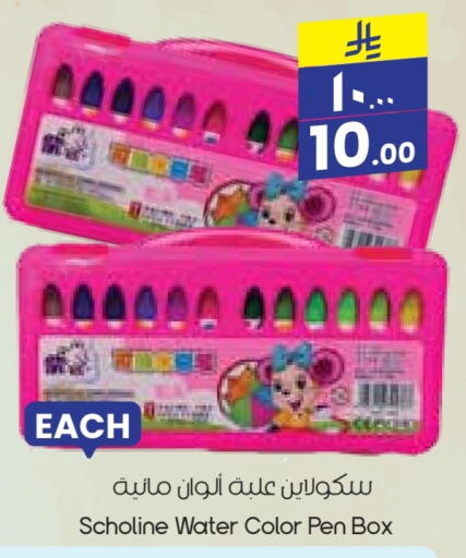 available at City Flower in KSA, Saudi Arabia, Saudi - Najran