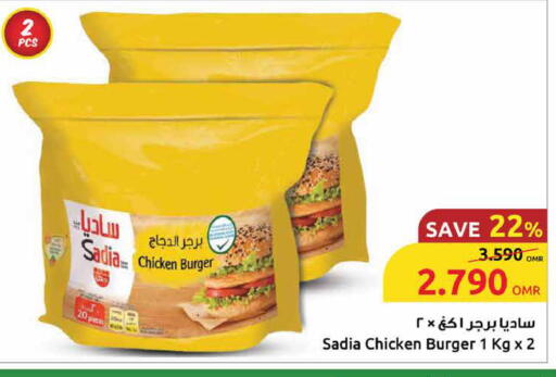 زيت الزنجبيل available at مركز سلطان in عُمان - مسقط‎