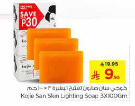 available at Nesto in KSA, Saudi Arabia, Saudi - Al-Kharj