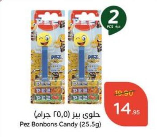 available at Hyper Panda in KSA, Saudi Arabia, Saudi - Tabuk