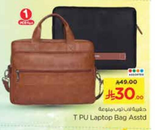 Laptop Bag available at Nesto in KSA, Saudi Arabia, Saudi - Riyadh