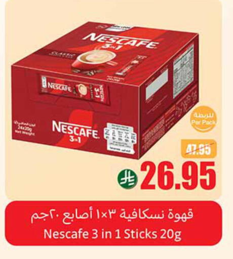 NESCAFE Coffee available at Othaim Markets in KSA, Saudi Arabia, Saudi - Jubail