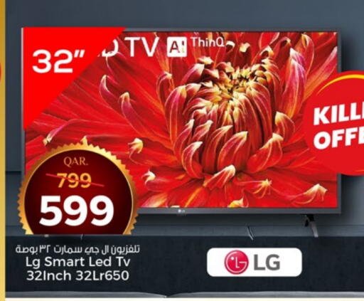 LG Smart TV available at Paris Hypermarket in Qatar - Doha