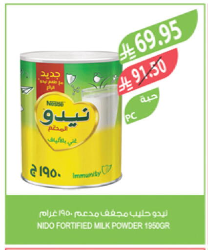 NIDO Milk Powder available at Farm  in KSA, Saudi Arabia, Saudi - Yanbu