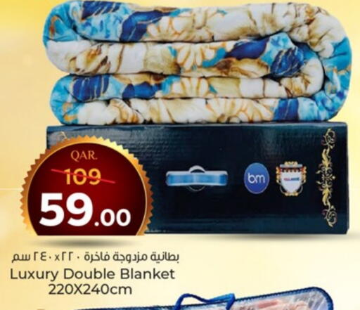 تأثيث وديكورات المنزل in باريس هايبرماركت, قطر Offers - قطر available at باريس هايبرماركت in قطر - الشحانية