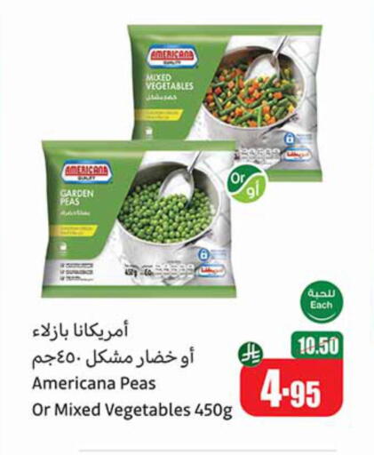 Peas available at Othaim Markets in KSA, Saudi Arabia, Saudi - Unayzah
