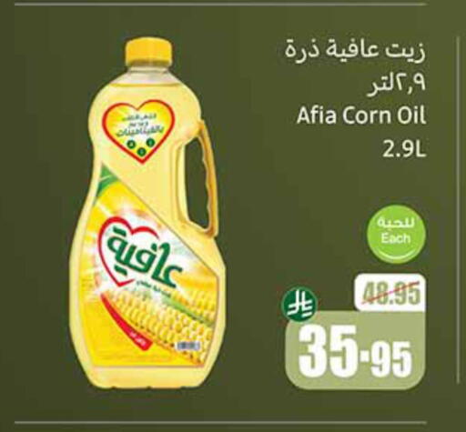 Corn Oil available at Othaim Markets in KSA, Saudi Arabia, Saudi - Najran