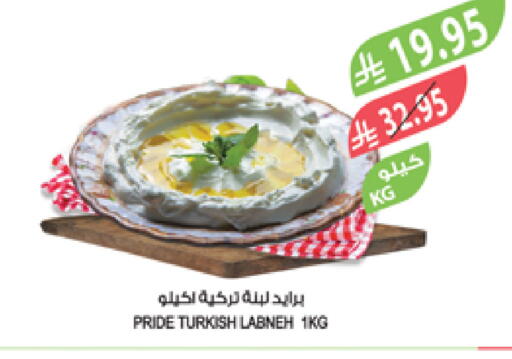 Labneh available at Farm  in KSA, Saudi Arabia, Saudi - Al-Kharj