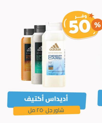 الاستحمام ونظافة الجسم in صيدلية المتحدة, المملكة العربية السعودية Offers - المملكة العربية السعودية أديداس جل استحمام available at صيدلية المتحدة in مملكة العربية السعودية, السعودية, سعودية - الرس