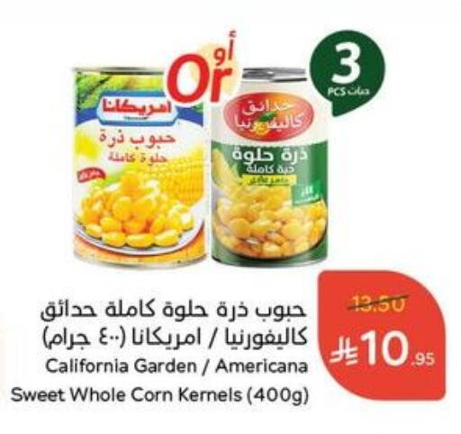CALIFORNIA GARDEN available at Hyper Panda in KSA, Saudi Arabia, Saudi - Qatif