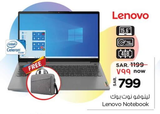 LENOVO Laptop available at Nesto in KSA, Saudi Arabia, Saudi - Riyadh
