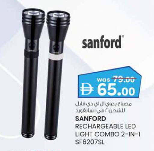 available at K M Trading  in UAE - Fujairah