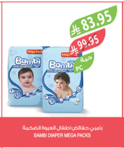 BAMBI available at Farm  in KSA, Saudi Arabia, Saudi - Al Khobar